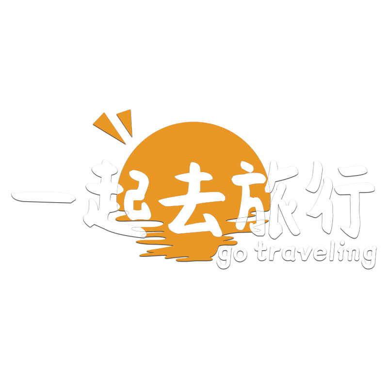 极速旅游行社墙面装饰q背景贴文化办公司室店门民宿小院网红画形