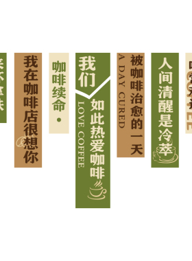 极速网红打卡拍照区咖啡s馆店厅角墙壁面挂画装饰氛围摆件背景布