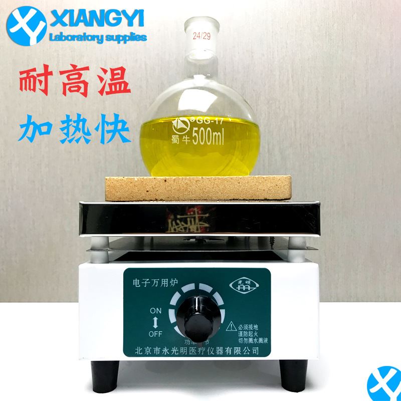 极速可调温电子炉万用电热炉实验室电炉大尺寸1000W2000ZW高温工