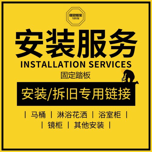 适用于Vsvm/维思维密 固定两侧踏板 汽车养护安装服务 电动脚踏板