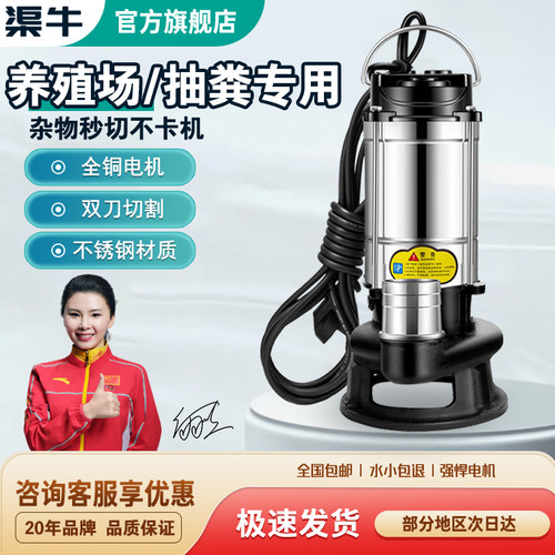 品牌决定质量不卖垃圾泵