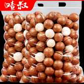 喳叔新货夏威夷果大颗粒袋装 500g1000g奶油味果夏坚果零食年货