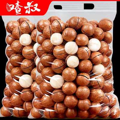 喳叔新货夏威夷果大颗粒袋装500g1000g奶油味果夏坚果零食年货