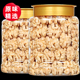 喳叔去皮核桃仁原味脱皮核桃肉500g山核桃仁核桃袋装 250g坚果零食