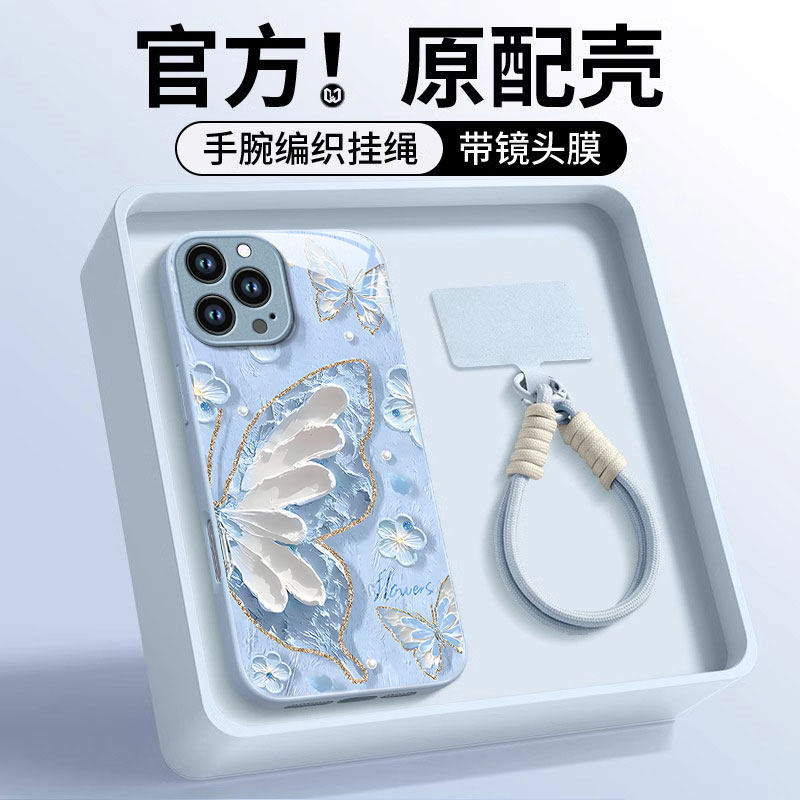 适用苹果16promax手机壳新款iphone15pro玻璃14防摔13可爱女12网红xsmax油画蝴蝶8plus挂绳7p高级6s全包se2潮