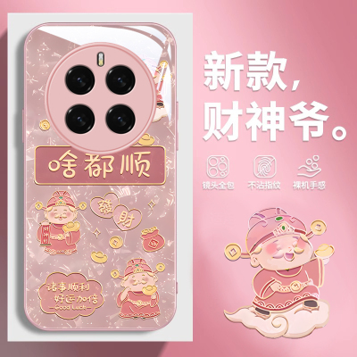 适用荣耀magic系列啥都顺手机壳