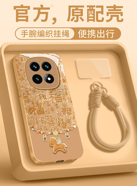 百福马适用红米note15手机壳14ProPlus马年限定13Pro+轻奢高级12Turbo网红爆款11/10全包防摔玻璃壳radmi女款