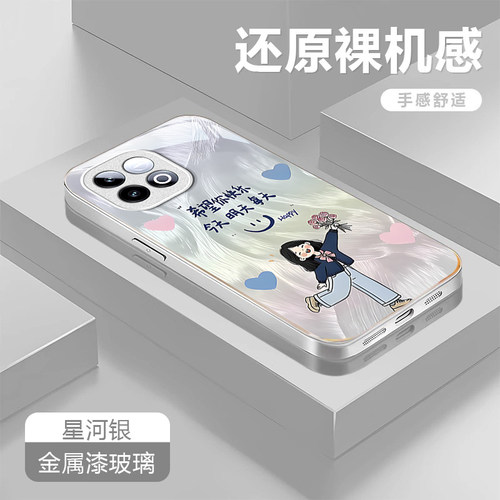 适用iQOO新款高级感带挂绳玻璃壳