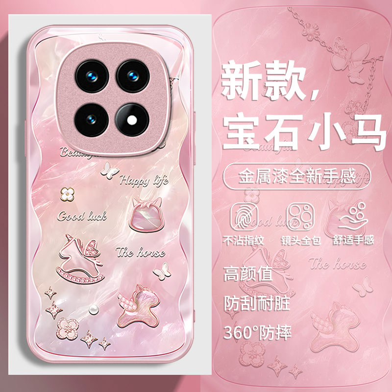 适用红米新款高级感轻奢风玻璃壳