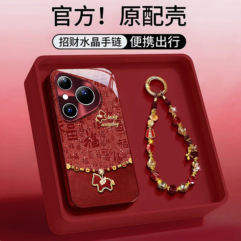 适用华为Pura80手机壳P80ultra百福金马Pura70高级感新年款P60Pro国潮创意中国风P50女P40全包防摔P30玻璃壳,3C数码配件,手机保护套/壳,淘宝优惠券,粉丝福利购,淘宝优惠卷