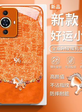 好运小马适用华为nova11手机壳12ultra网红爆款13Pro超好看nova14玻璃壳10全包9防摔8/7个性创意6se不会撞壳