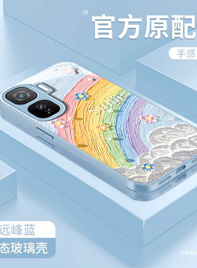 适用iQOOneo10手机壳neo9油画彩虹8Pro个性创意icoo爱酷neo7高级感带挂绳6SE全包玻璃防摔软边neo5女新款外壳