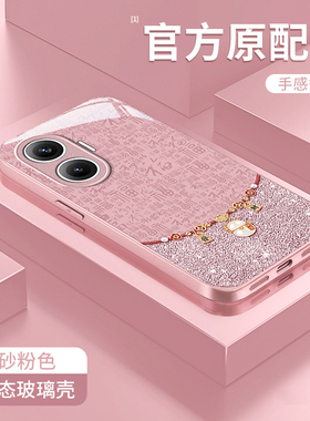 适用红米Turbo4Pro手机壳turbo3发财葫芦radmi女新款note15全包玻璃防摔14Pro+高级感13轻奢风12超好看11外壳