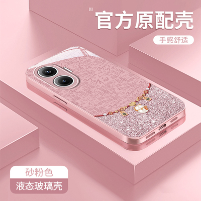 适用红米新款高级感轻奢风玻璃壳