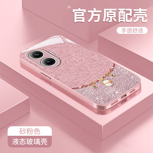 适用红米新款高级感轻奢风玻璃壳