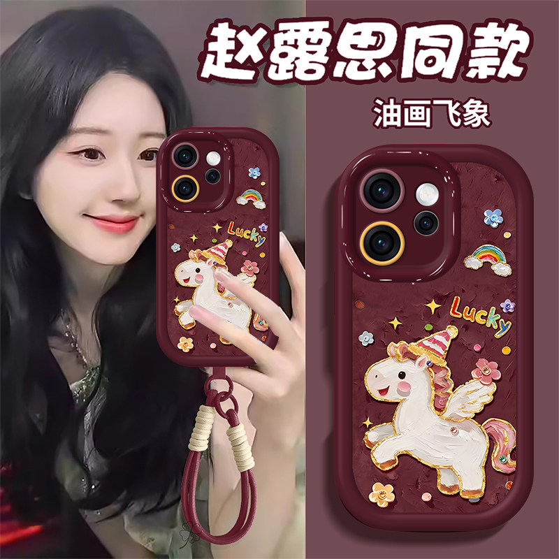 适用OPPO新款网红爆款超火手机壳