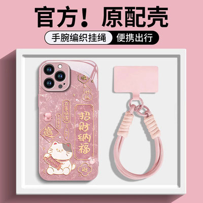 适用苹果16promax手机壳新款iphone15pro玻璃14防摔13可爱女12网红xsmax招财福8plus挂绳7p高级感6s全包se2潮