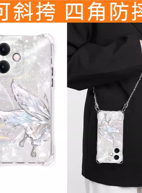 适用OPPOA5活力版手机壳新款A3x水钻蝴蝶A2Pro高级感女A1全包防摔A97时尚爆款A96不会撞壳A95硅胶四角挂绳壳