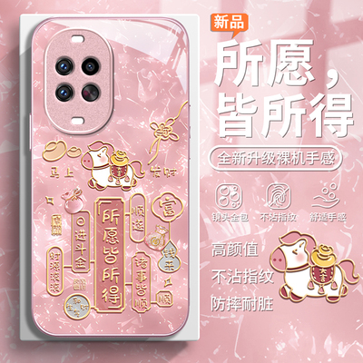 适用华为新款可爱卡通创意保护套