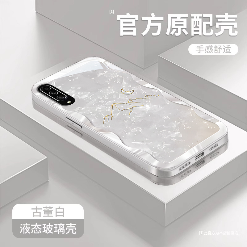 适用三星A系列时尚月亮太阳外壳