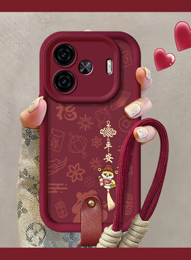 适用vivoiQOOZ9Turbo+红色手机壳iQOOZ9x平安喜乐iQOOZ8喜庆iQOOZ7文字iQOOZ6x液态iQOOZ5硅胶套iQOOZ3带挂绳