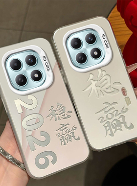 适用红米note15手机壳2026稳赢14Proplus个性创意13Pro+网红爆款12Turbo轻奢高级radmi保护套女11大孔10防摔