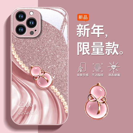 适用苹果16promax手机壳新款iphone15pro玻璃14防摔13可爱女12网红xsmax水晶葫芦8plus新年7p高级感6s全包se2