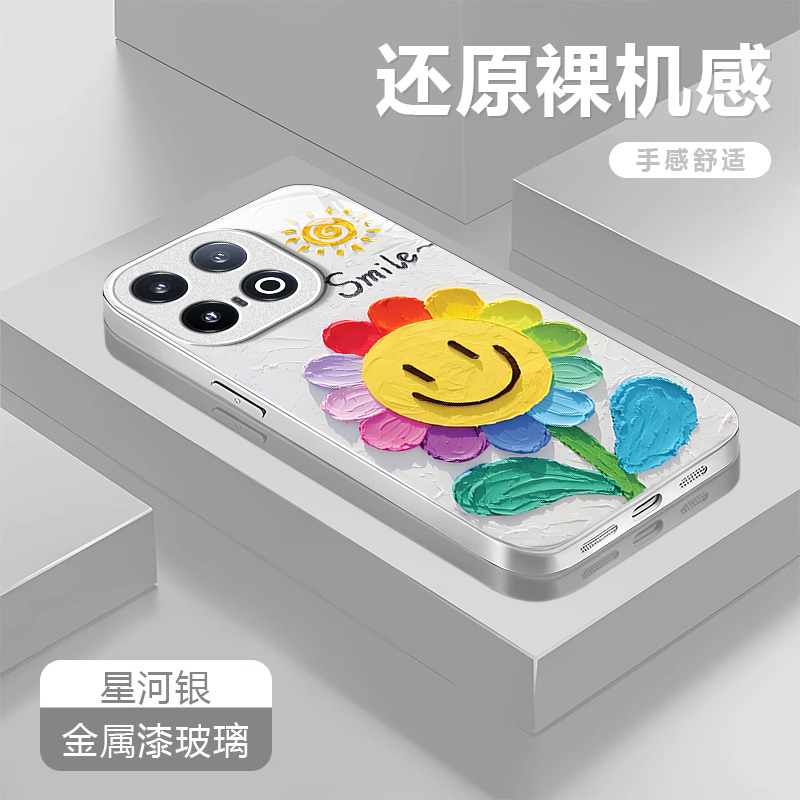 太阳花适用iQOO13手机壳12Pro全包玻璃11S防摔软边neo10Pro+女新款z9turbo带挂绳z8x高级感7se轻奢风neo5外壳