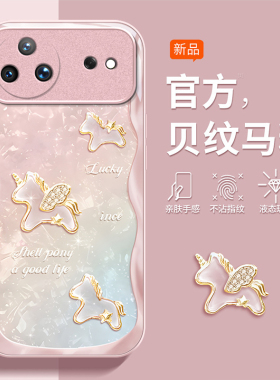 适用华为nova16Ultra贝纹马手机壳16pro新款16Z防摔huawei镜头保护套全包高级感外壳高颜值创意超薄男