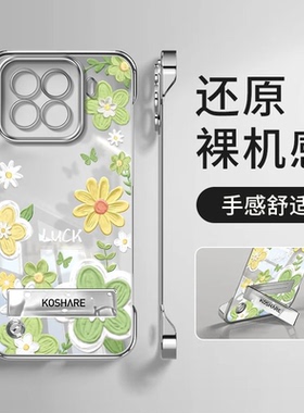 适用小米15手机壳新款14ultra油画花13Pro高级感电镀无边框12X个性创意ins风mi11带支架10s时尚爆款MIUI外壳