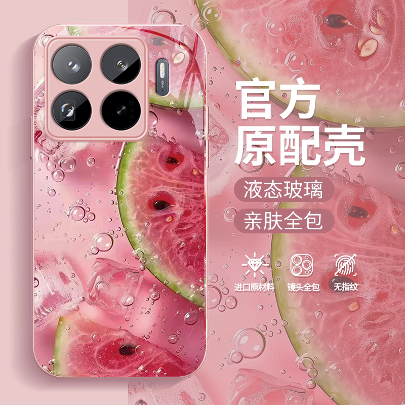 适用小米15SPro手机壳14ultra夏日西瓜13Pro全包玻璃防摔软边12X女新款高级感小众MIUI11个性创意10S不会撞壳