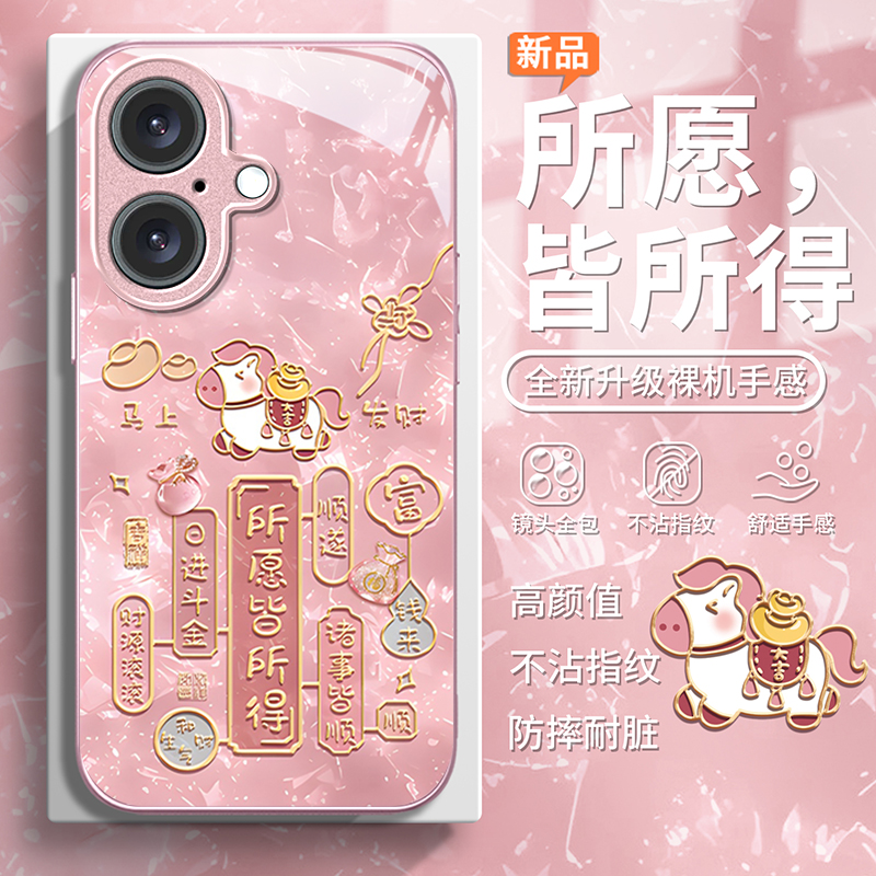 适用苹果新款可爱卡通创意保护套