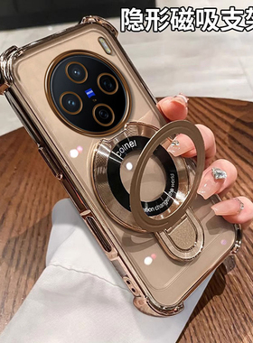 磁吸支架适用vivoX200S手机壳X100ultra全包透明X90Pro电镀四角x80防摔壳x70女新款x60高级感x50轻奢风vivo套