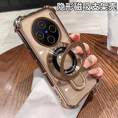 适用vivo新款高级感轻奢风保护套