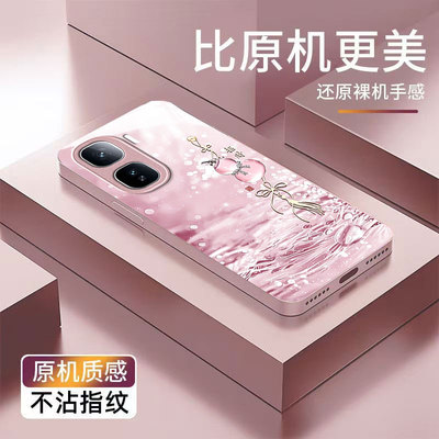 适用IQOONEO系列招财葫芦手机壳