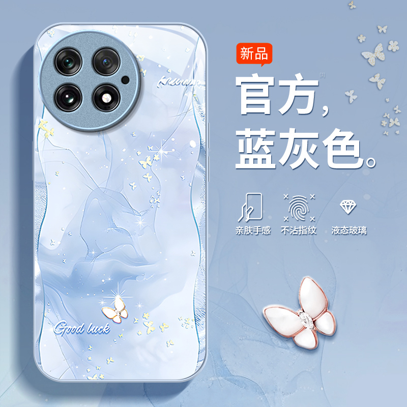 适用一加新款高级感少女心玻璃壳