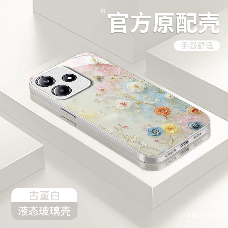 适用红米新款高级感轻奢风玻璃壳