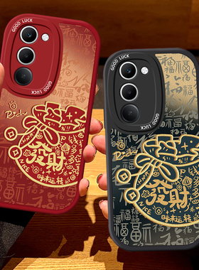 福袋发财适用红米note15R手机壳新年款14Proplus马年限定13Pro+网红爆款12Turbo高级感女11全包防摔10硅胶壳