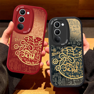 福袋发财适用红米note15R手机壳新年款14Proplus马年限定13Pro+网红爆款12Turbo高级感女11全包防摔10硅胶壳