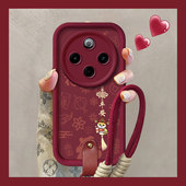 文字Y77e红色Y53s情侣款 适用vivoY300Pro新款 Y37m手机壳Y200GT平安喜乐Y100硅胶套Y36i防摔软壳Y93网红Y78