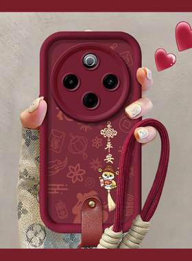 适用vivoY300Pro新款Y37m手机壳Y200GT平安喜乐Y100硅胶套Y36i防摔软壳Y93网红Y78+文字Y77e红色Y53s情侣款