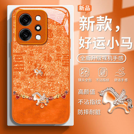 好运小马适用OPPOReno14手机壳Reno13网红爆款12超好看11女款10玻璃壳reno9高级感8Por轻奢风7se全包防摔外壳