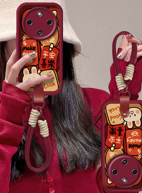 适用荣耀X70手机壳X60GT平安喜乐X50Pro新年款红色X40i超好看X30高级感X20带挂绳honor华为荣耀X10全包防摔壳