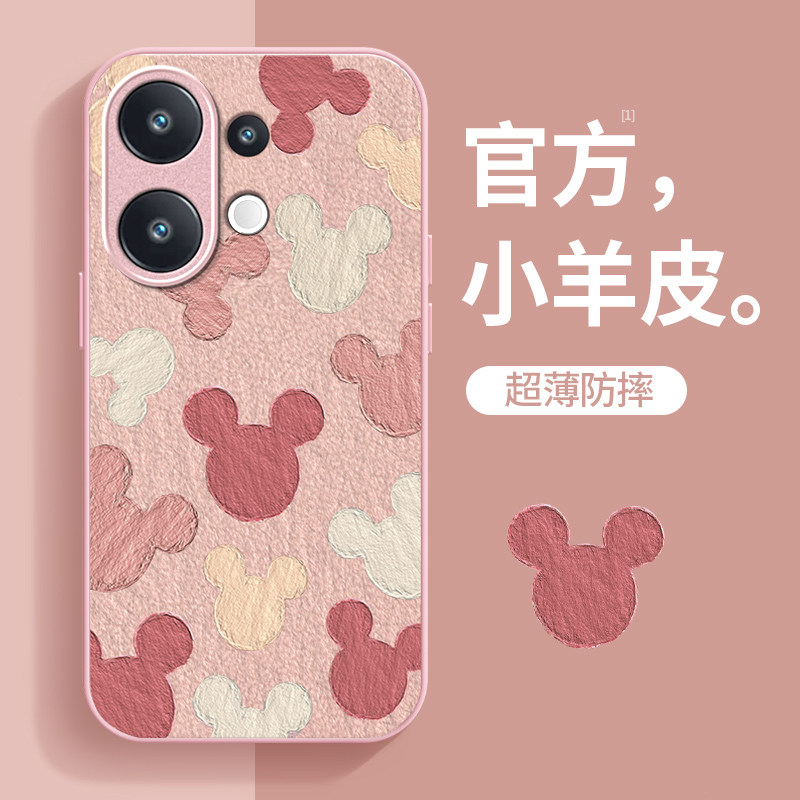 适用vivo新款可爱卡通创意保护套