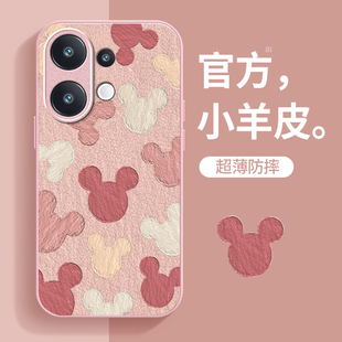 S16可爱卡通S15小清新保护套 爆款 米老鼠适用vivoS30手机壳S20Pro高级感女款 vivo全包s19防摔s18小羊皮s17时尚