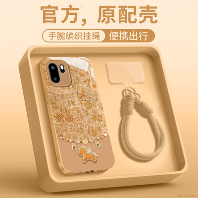 适用新款一加个性创意小众保护套