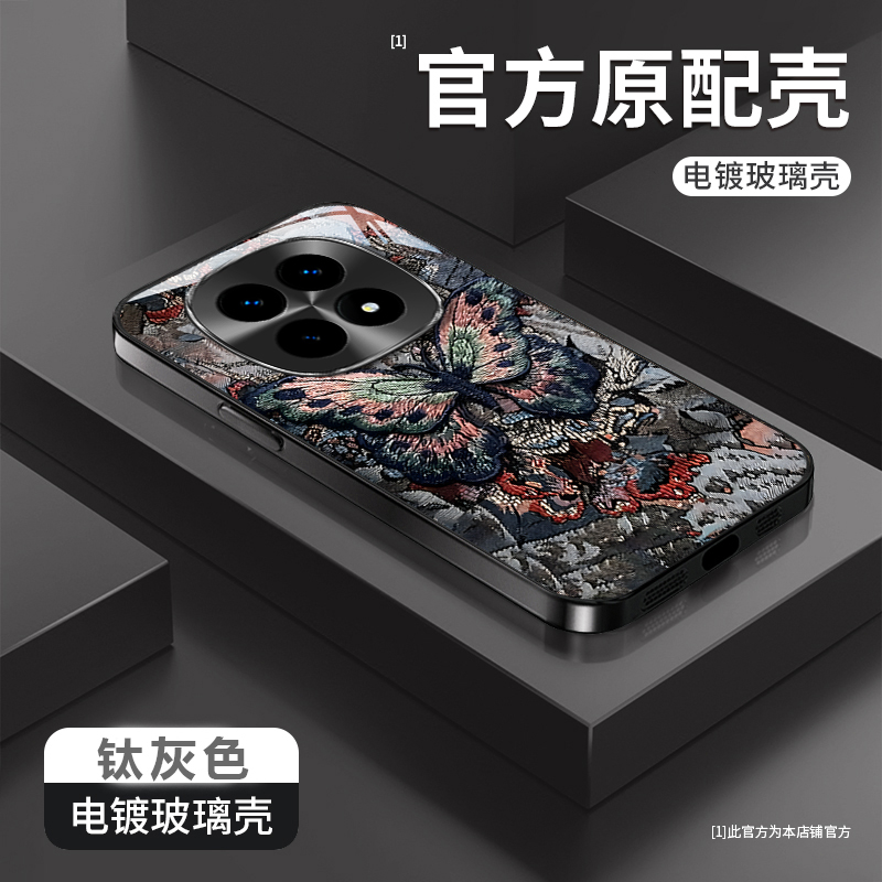适用红米新款高级感带手链玻璃壳