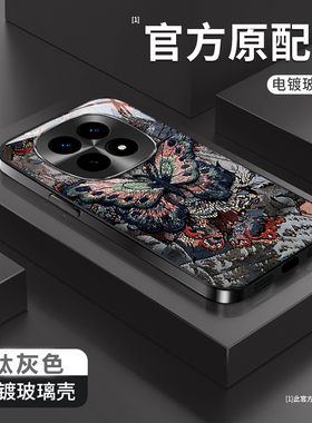 国风蝴蝶适用红米note15手机壳14ProPlus高级感女13Pro+电镀玻璃12Turbo全包防摔11/10带手链radmi不会撞壳