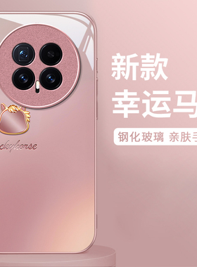 幸运马适用荣耀Magic8手机壳新款8Pro马年限定7/6高级感小众magic5全包防摔4Pro液态玻璃3por轻奢honor女外壳