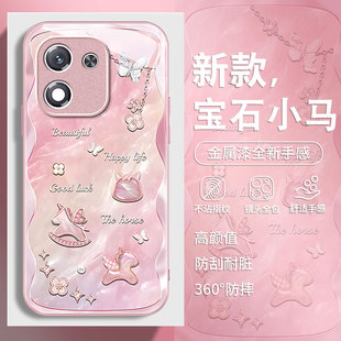 宝石小马适用荣耀X70i手机壳新年款 创意X50Pro高级感小众x40i液态玻璃x30全包防摔x20女honor保护套 X60GT个性